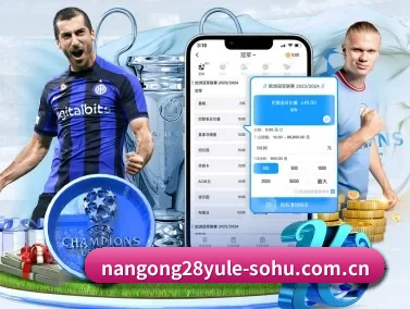 南宫28娱乐 APP(NG28)